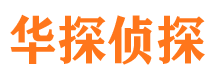 瓮安外遇出轨调查取证